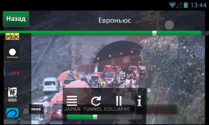 НТВ-Плюс TV android App screenshot 2