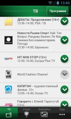 НТВ-Плюс TV android App screenshot 3