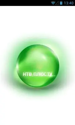 НТВ-Плюс TV android App screenshot 4